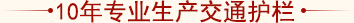 10ꌣIb(chn)N۸NͨOʩ